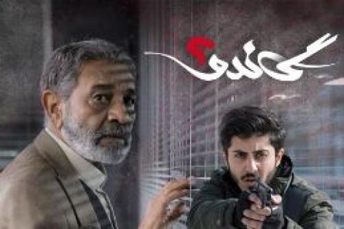 واکنش ظریف به جنجال گاندو +فیلم 