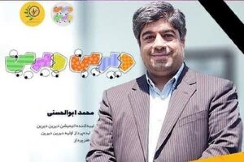  کرونا جان تهیه کننده «دیرین دیرین» را گرفت