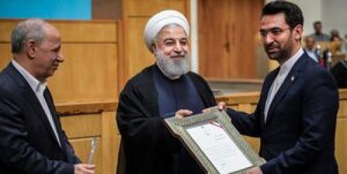 واکنش آذری جهرمی به بیانات رهبر انقلاب