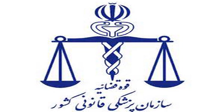پزشکی قانونی: «نامداری» باردار نبوده است