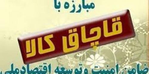 توضیحات قوه قضائیه پیرامون یک خبر