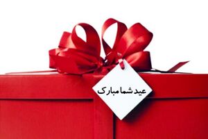  مهارت مدیریت «عیدی» را به بچه‌ها بیاموزید