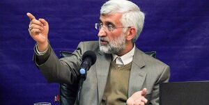  جلیلی: قرارداد با چین فشار آمریکا را می‌شکند