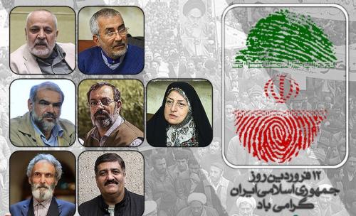 از تأکید بر نفوذ فرهنگی و بایکوت هنرمندان انقلابی تا انتقاد از مدیرانی که از غرب خط می گیرند