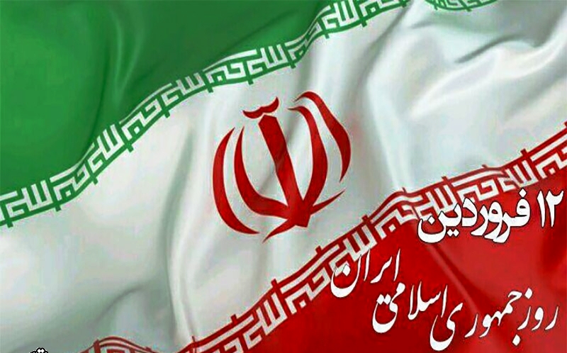 ۱۲ فروردین، روز پیروزی بر دیکتاتوری لیبرالها ۱۲ فروردین، روز پیروزی بر دیکتاتوری لیبرالها