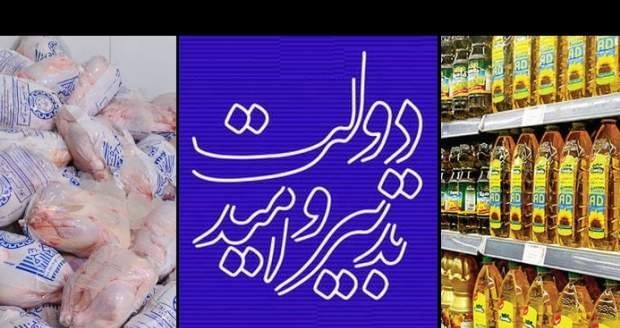 عزت پاسپورت و رفع همه تحریم‌ها پیشکش/ دولت روحانی از ایجاد «چنان رونق اقتصادی» به «قرارگاه مرغ» رسید!