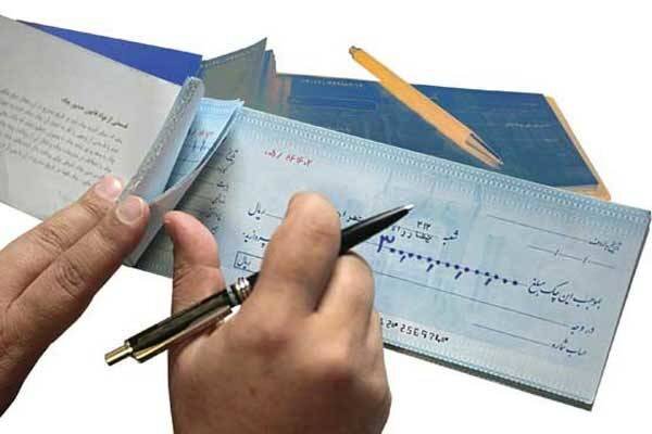  چک ثبت نشده در صیاد نگیرید/ دو فایده قانون جدید