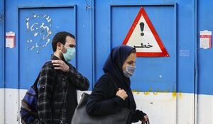 درخواست تعطیلی دو هفته‌ای