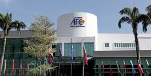  AFC اعتراض به ساعت و مکان مسابقات را رد کرد