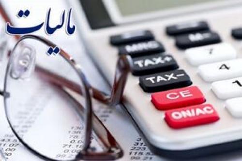 برای اصلاح نظام مالیاتی چه باید کرد؟