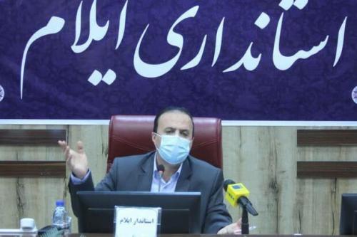 بالاترین سطح هشدار کرونا در ایلام
