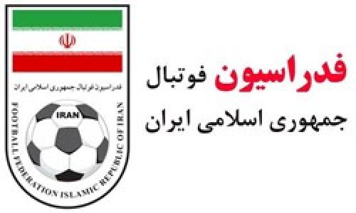فدراسیون فوتبال بابت سلب میزبانی از ایران به CAS شکایت کرد/ AFC دو روز مهلت پاسخگویی دارد