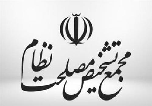  چرا جلسه مجمع تشخیص تشکیل نشد؟
