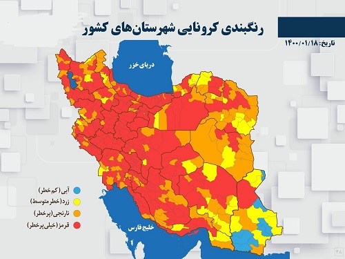 ایران یکپارچه غرق در کرونا