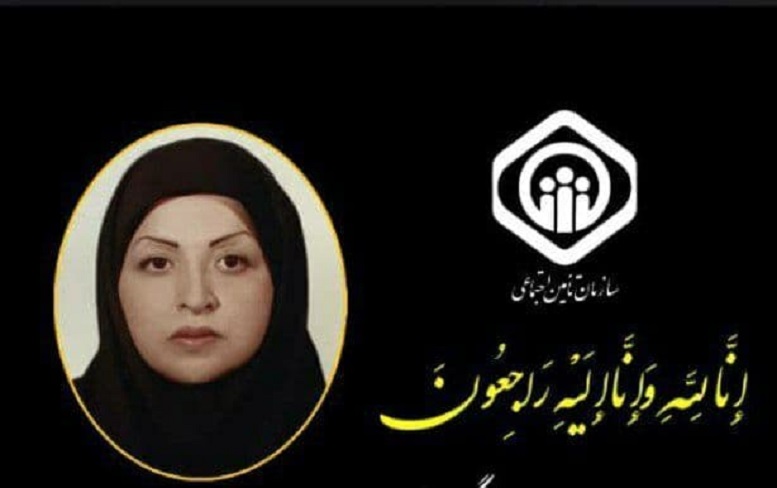 درگذشت یک پزشک در البرز بر اثر کرونا 