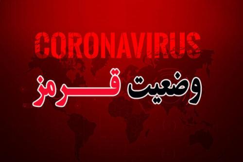 اکران فیلم موفقیت های کرونایی دولت در سراسر کشور! 