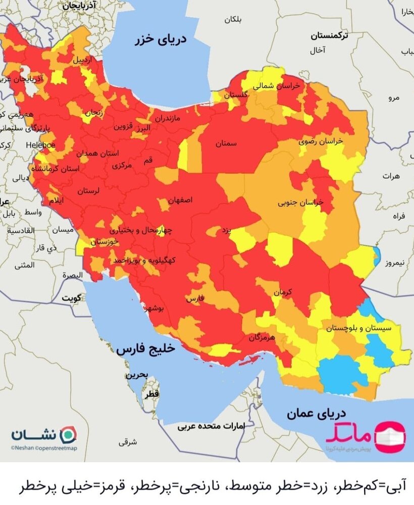 جدیدترین وضعیت کرونا در ایران