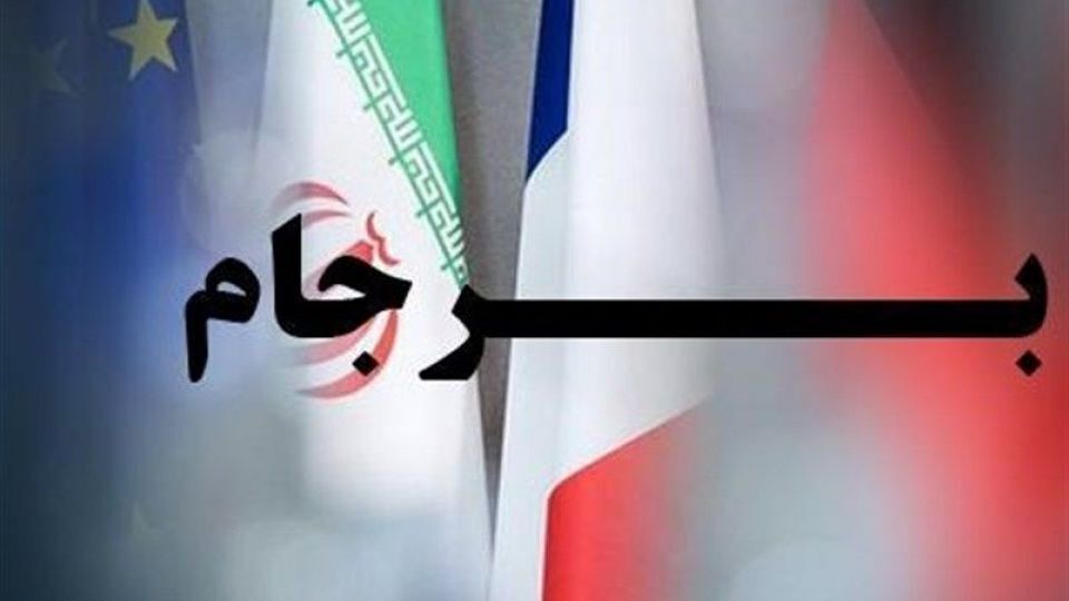 عدم تعجیل در بازگشت ایران به برجام تا راستی‌آزمایی معتبر