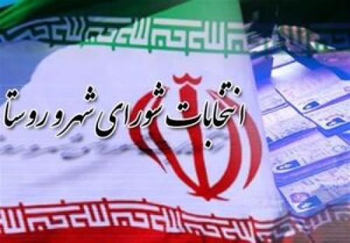  قانون شوراها باید مجددا بازنویسی شود