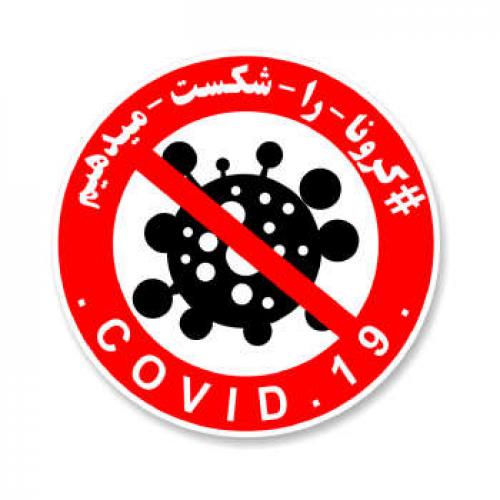  مشاغلی که تعطیل نمی‌شوند