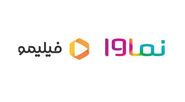شکایات مردمی از نماوا و فیلیمو