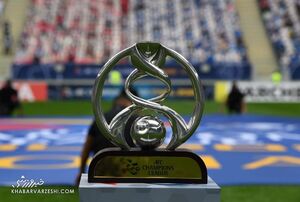 پاداش قهرمانی لیگ قهرمانان آسیا