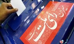 موافقت مجلس با اصلاحات قانون انتخابات ریاست جمهوری