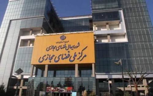 شورای عالی یا شورای معمولی فضای مجازی؟!/ چرا مسئولان فضای مجازی واقعیت جنگی را درک نمی‌کنند؟