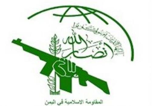 بیانیه انصارالله درباره اقدامات خرابکارانه در نطنز