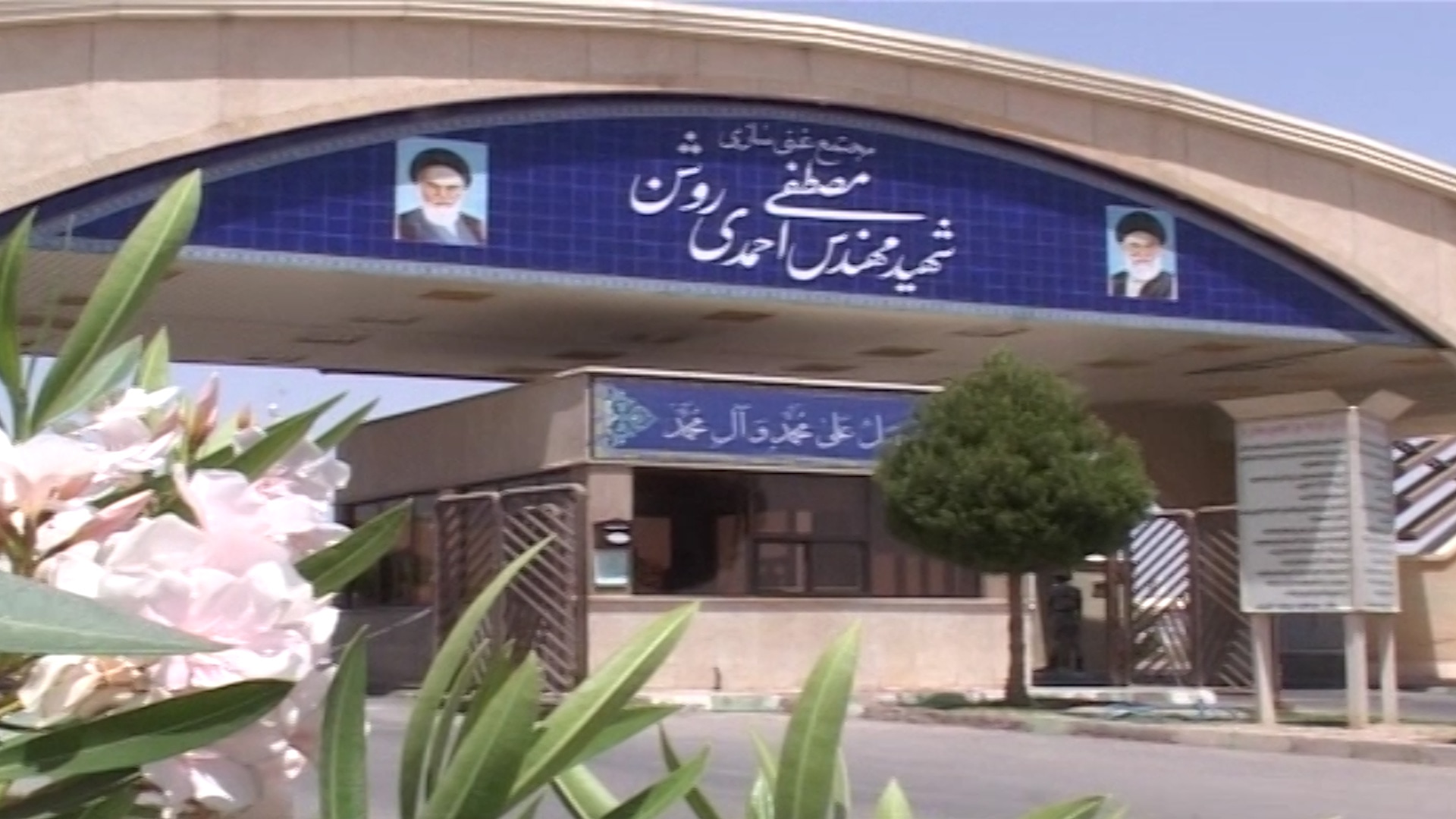  چرا غنی سازی ۶۰ درصد لازم و راهبردی است؟