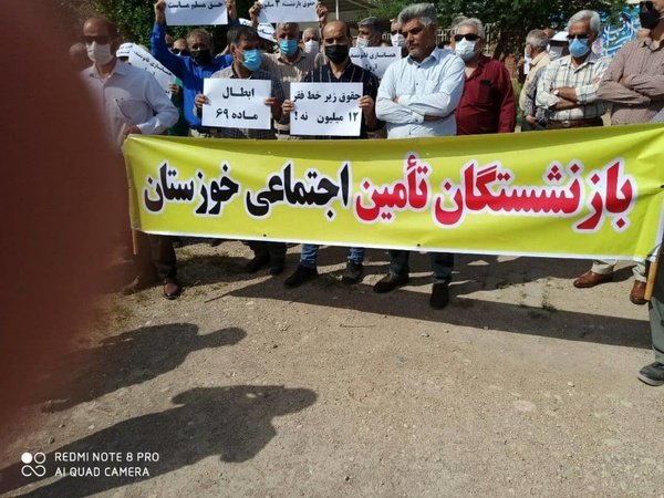 تجمع بازنشستگان کارگری مقابل تامین اجتماعی در اعتراض به احکام حقوقی 