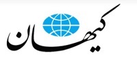  متلاشی شدن ۵ گروهک تروریستی در 2 ماه اخیر 