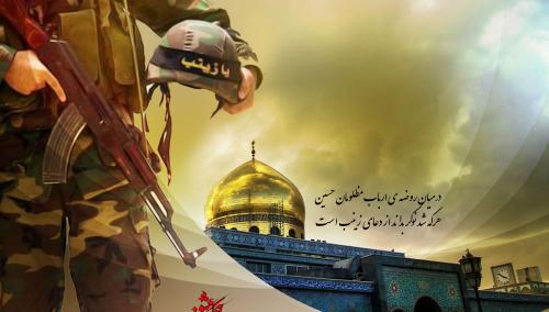 مدافعان حرمی که در سال 1394 به خیل شهدای حرم عقیله بنی هاشم پیوستند-قسمت دوم / فرمانده لشکر عملیاتی 27 محمد رسول الله(ص) تهران در صف شهدای حرم+تصاویر و مداحی