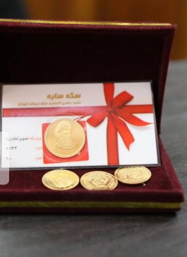 ثبات سکه در کانال ۱۰ میلیونی 