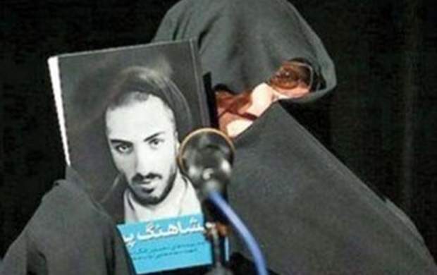 همسر شهید نواب صفوی درگذشت