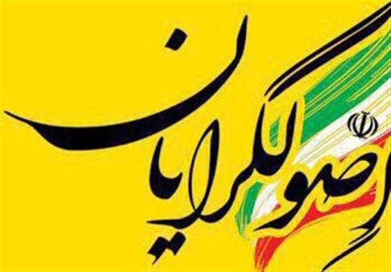  شواهد و شایعات شروط اصولگرایان برای نامزدی در انتخابات ۱۴۰۰