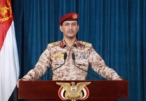 عملیات ارتش یمن با نام شهید «صالح الصماد»