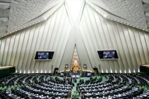 پایان جلسه علنی مجلس
