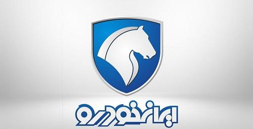 افزایش قیمت محصولات ایران خودرو  