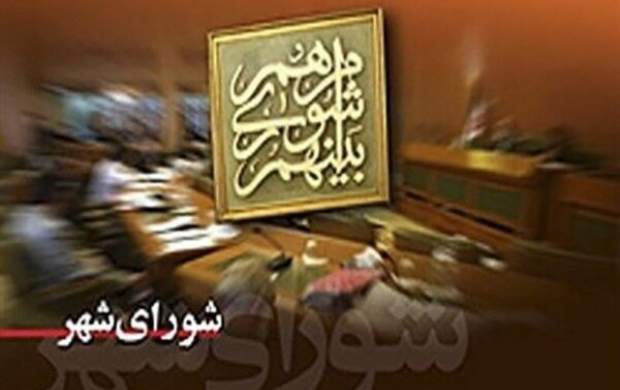 بسازبفروش‌ها در کمین شوراهای شهر