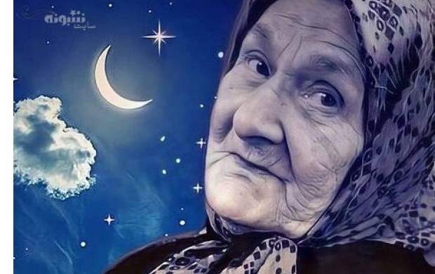 ماجرای دردناک سواستفاده از ننه گیلانی