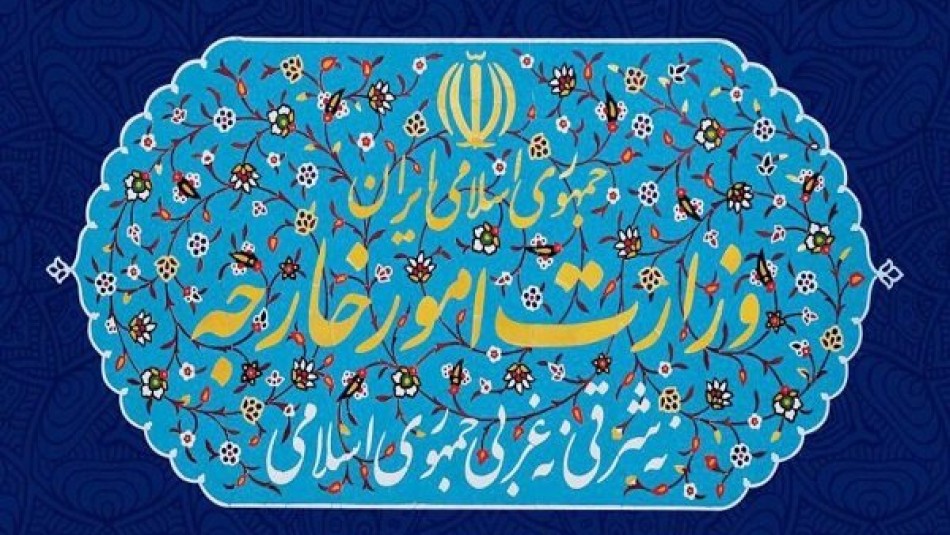 اسناد غیرمحرمانه مذاکرات برجام منتشر خواهد شد