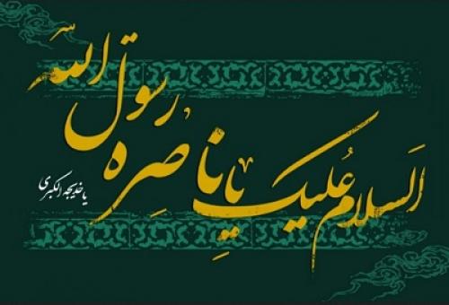 فیلم/ حقایقی درباره حضرت خدیجه(س) در بیانات رهبر انقلاب