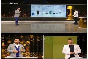 اعلام نتایج اولیه آرای مردمی برترین‌های سیما 
