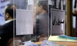  زمان ثبت نام از نامزدهای ریاست ۲ فدراسیون اعلام شد