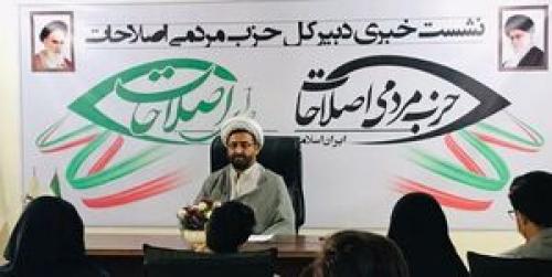 داوطلب اصلاح‌طلب انتخابات: روحانی ارزش پول ملی را به صفر رساند