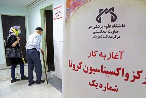  عکس/ واکسیناسیون عمومی در قم