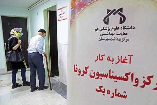  عکس/ واکسیناسیون عمومی در قم