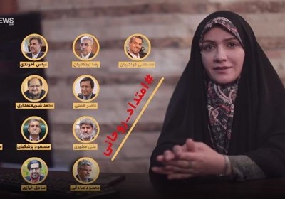 فیلم/نه به روحانی یا امتداد روحانی؟ 