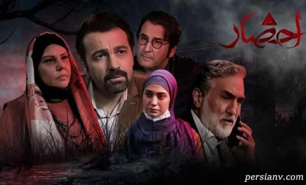  هدف سریال احضار چه بوده و با برنامه ریزی ساخته شده است؟ 